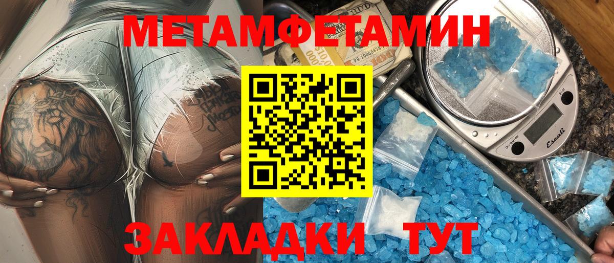 Карачаевск  АМФЕТАМИН VHQ  Вход с VPN 