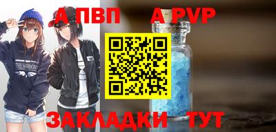 a pvp Кумертау