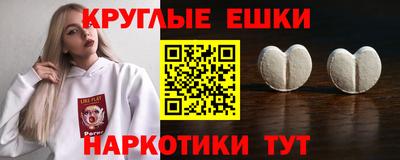 ешки Кунгур