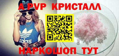 ешки Кунгур