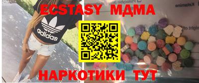 ешки Кунгур