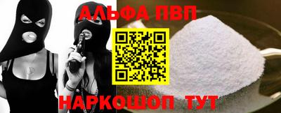 a pvp Кумертау