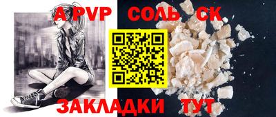 ешки Кунгур