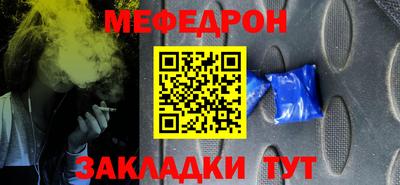 ешки Кунгур