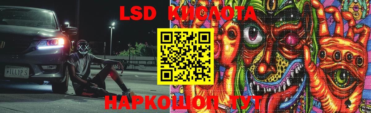 Лсд 25 экстази ecstasy  LSD-25 экстази ecstasy  kraken   Карачаевск  Вход с VPN 