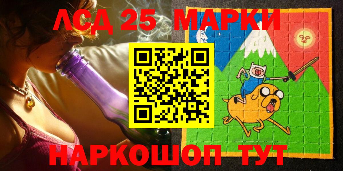 Карачаевск  Марки N-bome 1500мкг  Марки N-bome 1500мкг  Вход с VPN 