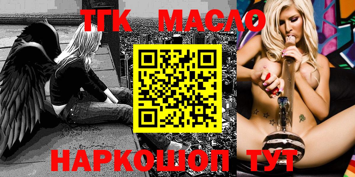 Дистиллят ТГК Wax Карачаевск