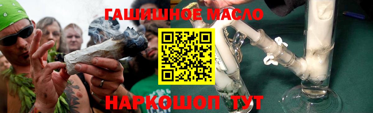 Карачаевск  ТГК THC oil  ссылка на мегу ссылка  Дистиллят ТГК вейп с тгк  Вход с VPN 
